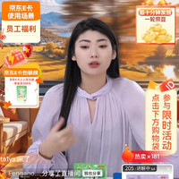 京东礼品卡直播抽15京豆