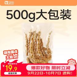 意牌 鹦鹉天然谷穗带壳黄谷子小米玄凤虎皮饲料鸟粮鸟食虎皮珍珠鸟零食