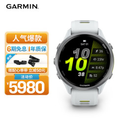 佳明 Forerunner970 户外智能心率表 月光白 47mm