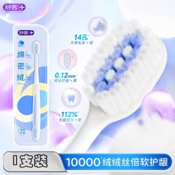 舒客 牙刷成人软毛绵密绒卓护牙刷慕斯级起泡柔护敏感牙龈