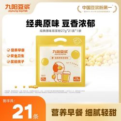 九阳豆浆 豆奶粉 经典原味 567g