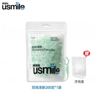 usmile 牙线薄荷味便携一次性超细家庭装袋装双线牙线棒剔牙
