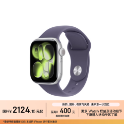 苹果 Watch Series 11 智能手表 GPS版 42mm 银色铝金属表壳 雾紫色运动型表带 S/M