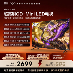 TCL FFALCON 雷鸟 鹤6 Plus 26系列 R69A Plus 液晶电视