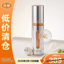 珀莱雅 双抗焕亮精华液 第三代 50ml