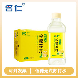 名仁堂 mingren 名仁 果味苏打饮料 柠檬味 375ml*24瓶