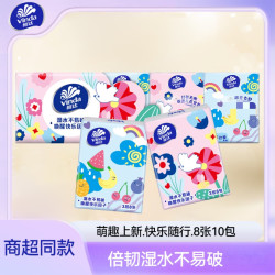 维达 便携式手帕纸 4层×60包