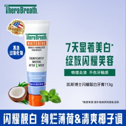 凯斯博士 专护牙膏清新口气亮白清洁护龈进口
