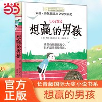 亲子时光：《天蓝色的彼岸》（新版）