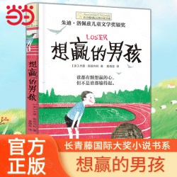 《天蓝色的彼岸》（新版）