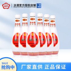汾酒 乳玻汾酒 48%vol 清香型白酒 475ml*6瓶 整箱装
