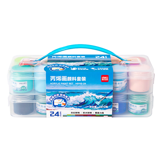 得力 HS115-24 丙烯颜料 24色18ml 套装