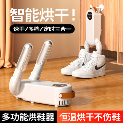 恒温烘鞋器智能家用潮湿鞋子烘干器大风力自动神器宿舍便携可折叠