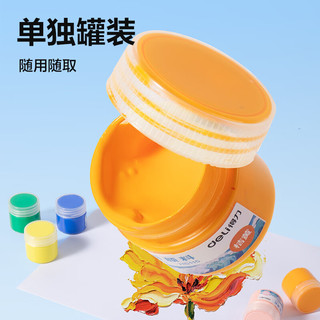 得力 HS115-24 丙烯颜料 24色18ml 套装
