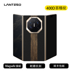 华为 Mate XT2手机壳 真凯夫拉xt2非凡大师三折叠芳纶纤维