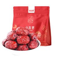 泽拉木夏小灰枣250g