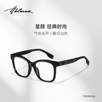 HelmeR 玫瑰同款素颜镜防蓝光黑框男女生百搭显瘦时尚眼镜架7215