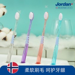 天猫 Jordan细柔亲和型软毛牙刷*4支深入死角清洁口腔牙龈敏感专用牙刷