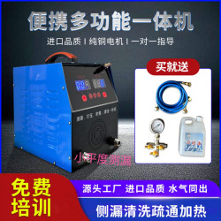 气泵测漏仪地暖漏水检测仪小型家用厂家直销一体静音水泵增压泵