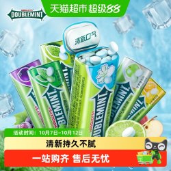 绿箭 清新口气 无糖薄荷糖