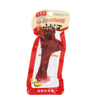 旅途零食：520香辣卤味鸭腿开袋即食解馋小零食  MJ