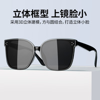 威古氏 太阳镜方圆框尼龙镜片防紫外线6288