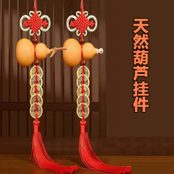 天然葫芦挂件手工编织红绳中国结葫芦摆件家用大门玄关办公室挂饰