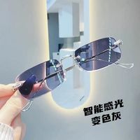独揽星河 超轻无框变色眼镜男近视可配有度数商务款防大框平光镜大脸显瘦女