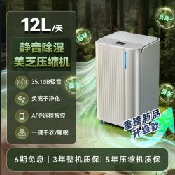 PUREST 除湿机家用抽湿机地下室别墅大功率除潮除湿器40L Boss-E