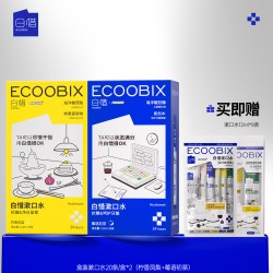 白惜 便携条装抑菌漱口水持久留香护龈防蛀牙清新口气口腔专用