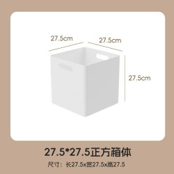 艾格辰 日式正方形收纳箱衣服直角收纳盒