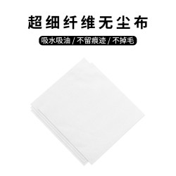 金卡思无尘布工业擦拭布防静电超细纤维除尘布液晶屏幕玻璃不掉毛