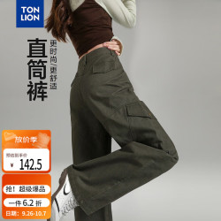 唐狮 2026春女工装休闲长裤 军绿 M