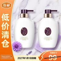 可悠然 美肌蜜语沐浴露350ml*2 果香持久奢宠美肌清爽男女