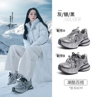 移动端：骆驼 老爹鞋男女同款四季新款复古户外休闲运动鞋