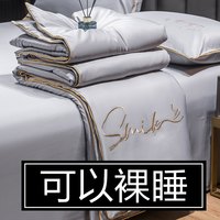 南通家纺冰丝夏凉被双人夏季空调被真丝夏被宿舍可水洗凉感轻