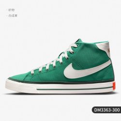 耐克 正品当季新款男子运动休闲高帮板鞋帆布鞋DM3363-300