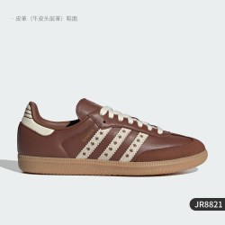 阿迪达斯 官方正品三叶草女士运动时尚休闲板鞋IF4398
