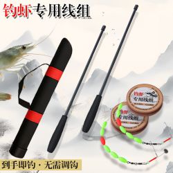 路途美 dodo渡渡鸟小物钓鱼马口便携鱼钩短节入门溪流超轻碳纤维儿童手竿