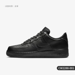 耐克 Air Force 1 07 Pecan 中性运动板鞋 DH7561