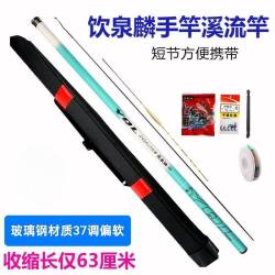 华狮胜 饮泉鳞短节鱼竿溪流竿儿童钓鱼竿亲子钓鱼套装全套装备便宜鱼竿