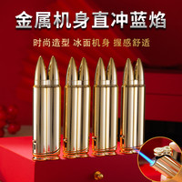 新款网红方块金属外壳蓝焰直冲防风打火机可充气双面有图立体彩印