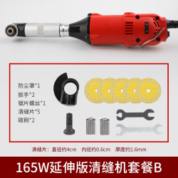 家博士 微型弯头打磨机电动长劲角磨切割清缝抛光磨具拐角倒角工具