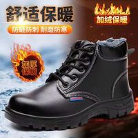 新款冬季高帮加绒劳保雪地靴防水防滑男鞋马丁靴男士防砸防刺耐穿