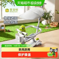 亲子出游：babycare 儿童滑板车配件围栏护栏通用车篮配件