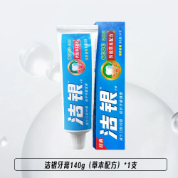 高露洁 洁银牙膏去牙渍护龈老品牌正宗中草药牙膏清热祛火牙龈出血