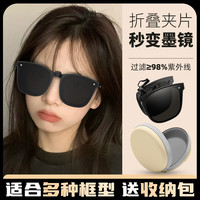 海边度假：帝格勒 折叠墨镜夹片女款偏光可套近视镜可上翻夹式太阳眼镜男款开车专用