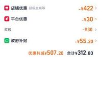 订单截图缩略图