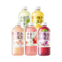 88VIP：果子熟了 果汁茶葡萄青提乌龙500ml橙子茉莉草莓白桃饮料