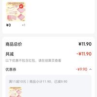订单截图缩略图